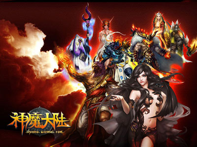 图片: 图1：《神魔大陆》高清壁纸-众神.jpg