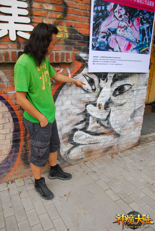 图片: 图4：《神魔大陆》实景剧-将来我要当导演.jpg