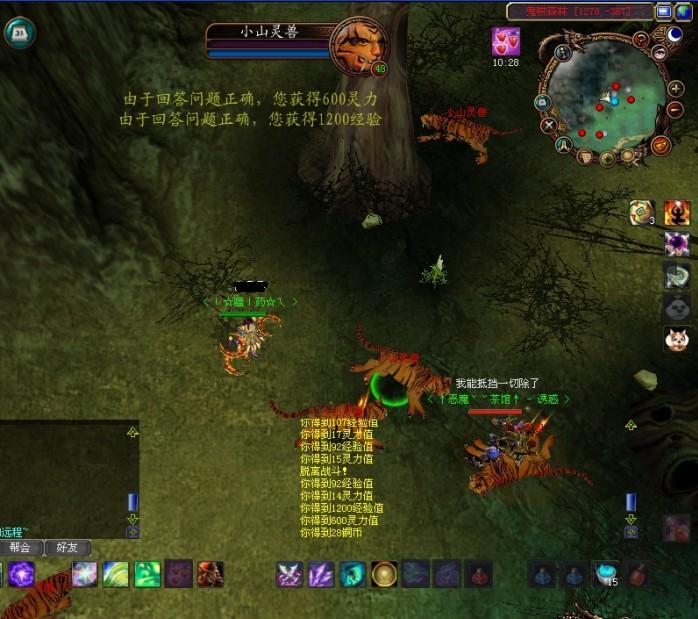 点击查看大图