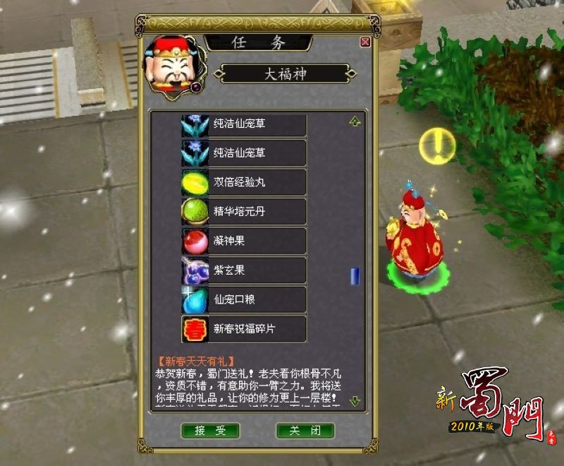 点击放大