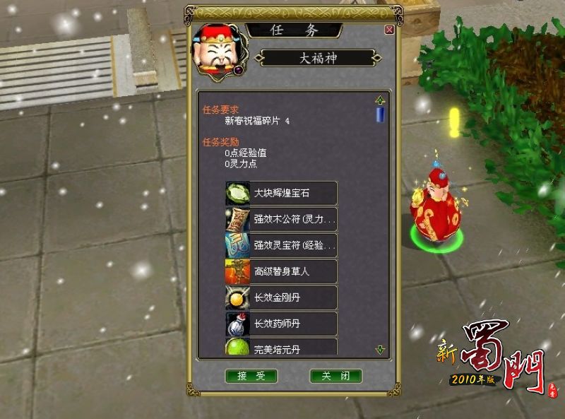 点击放大