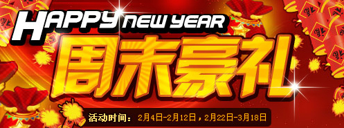 点击进入专题页面