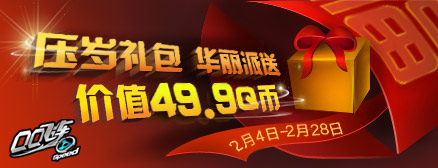 点击进入专题页面