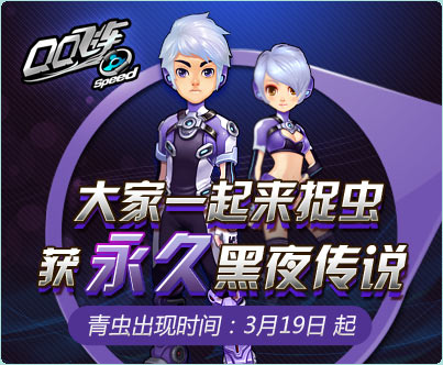 点击进入专题页面