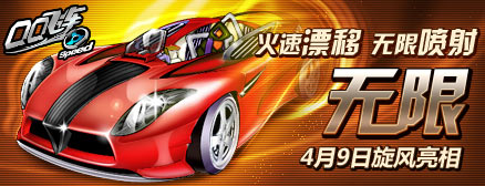 点击进入专题页面