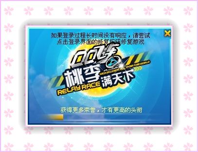 网友贴图