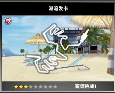 网友贴图