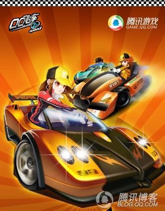 点击进入官方博客