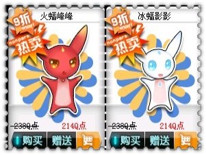 网友贴图