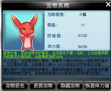 网友贴图