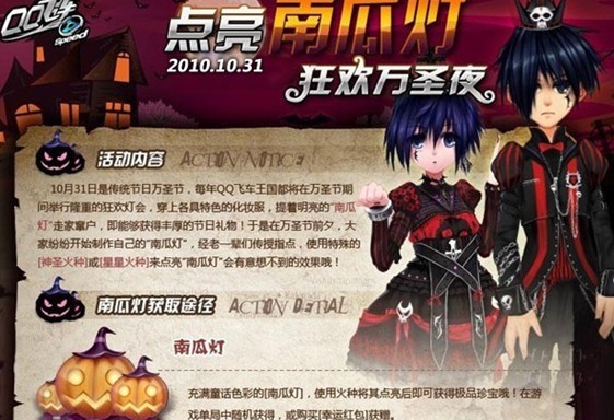 网友贴图