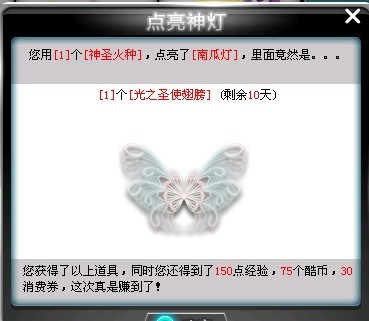 网友贴图