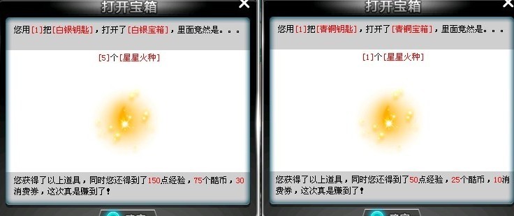 网友贴图