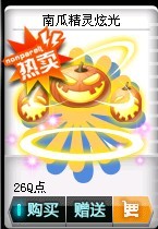 网友贴图