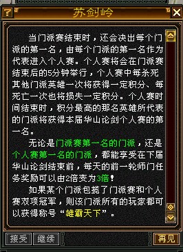 点击照片查看下一张(或按空格、左右键进行切换)