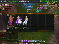 天龙视频-圣兽山半夜激情