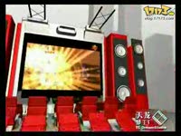 天龙视频-少男带你T球（超?嗦）调侃世界杯