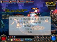 DNF视频-卡屏盛宴-四人诺伊佩拉王