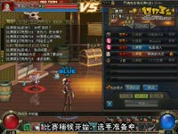 DNF视频-斗魂电信八进四！枪姿机械VS光芒力法