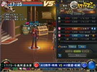 DNF视频-斗魂会内网通区决赛!炮手大枪VS霸道机械