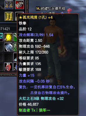 孤光残照.PNG
