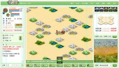 野人纪最新图片