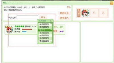 野人纪最新图片