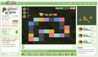 野人纪最新图片