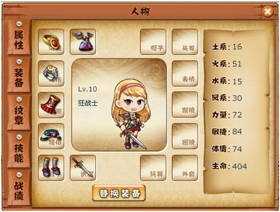 疯狂宝石最新图片