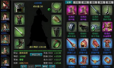 明朝时代最新图片