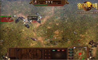 帝国文明最新图片