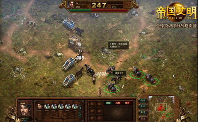帝国文明最新图片