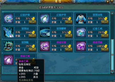 凡人修真最新图片