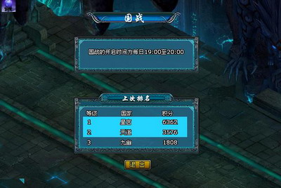 凡人修真最新图片