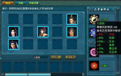 凡人修真最新图片