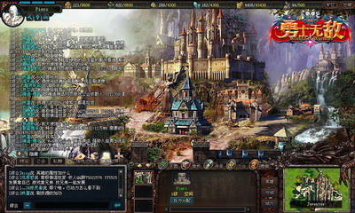 勇士无敌最新图片