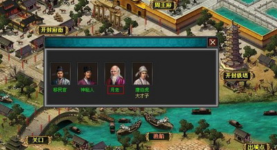 明朝时代最新图片