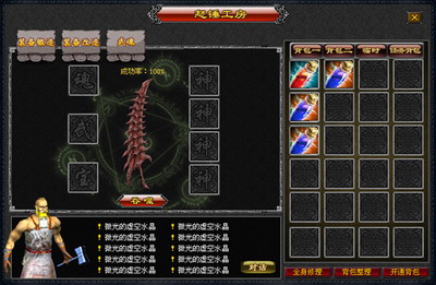 魔界onweb最新图片