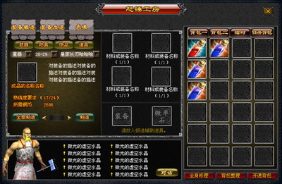 魔界onweb最新图片