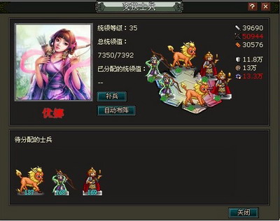 神魔世界最新图片