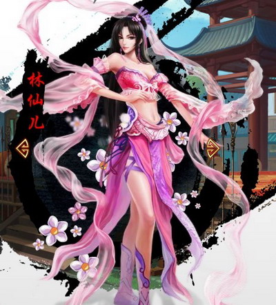 小李飞刀最新图片