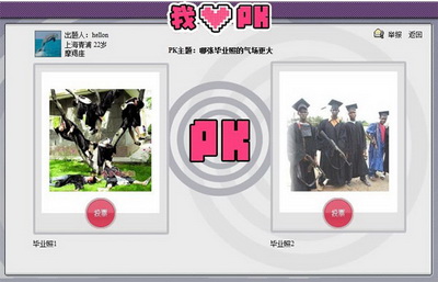 格子客最新图片