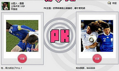 格子客最新图片