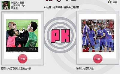 格子客最新图片