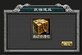 封神无敌最新图片