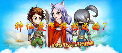 仙侠梦想最新图片