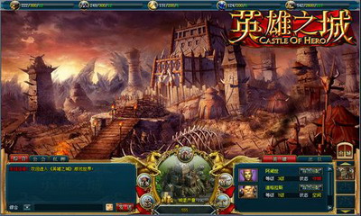 英雄之城最新图片