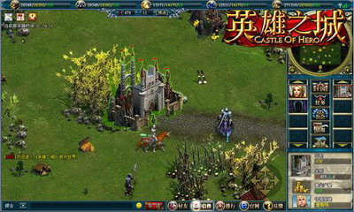 英雄之城最新图片