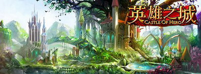 英雄之城最新图片