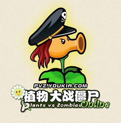 植物大战僵尸OL最新图片